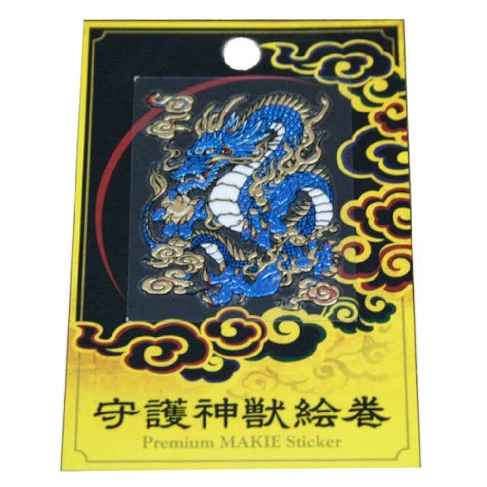 Amazon | 蒔絵シール・守護神獣絵巻「青龍」 | シール